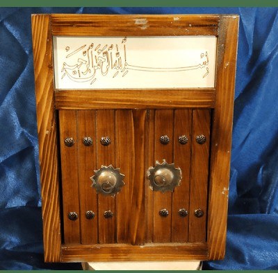 Wooden Box Keychain (With Besmele Written) 